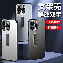 15殼+支架現貨??復古簡約文青純色 iphone手機殼 7 8 X XR 11 12 13 14悠選屋 防摔 手機保護套 手機保護殼【雅雅百貨館】 歷史價格詳細信息