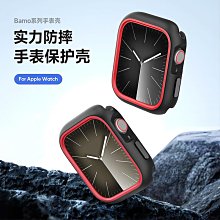 適用iwatch9保護殼蘋果手表保護套iWatch7/8雙色直邊PC防水一體殼 蘋果手錶保護殼 applewatch保護殼 智能手錶保護套 歷史價格詳細信息