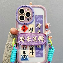 【現貨】新款 手機掛繩 可拆式 相機 掛繩 頸繩 掛脖繩 指環掛繩 證件掛繩 識別證 指環扣 鑰匙圈  多色可選 多功能 歷史價格詳細信息