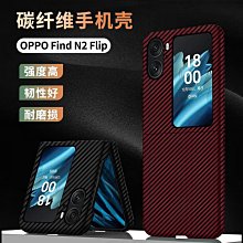 現貨適用OPPOFindx電池findx高配版原裝Findx2大容量Findx3pro換電板 歷史價格詳細信息