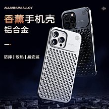適用iPhone16pro金剛水凝膜自動修復蘋果16超薄隱形膜進口材料膜 玻璃保護貼/鏡頭保護貼/鋼化玻璃貼/螢幕保護貼/保護貼 歷史價格詳細信息