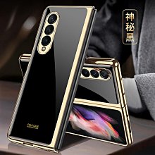 適用fold3手機殼fol純色tpu鉸鏈摺疊屏保護套w22殼膜一體 歷史價格詳細信息