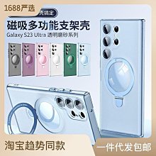 適用 三星S23 Ultra磁吸無線充手機殼S22 Ultra防盜刷錢袋手機殻 歷史價格詳細信息