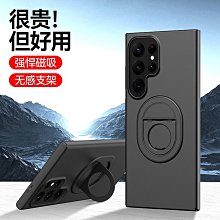 【防摔保護套 】三星 S24 Ultra 超厚高清四角防摔殼手機殼 防摔防刮保護殼 超厚版軟殼 歷史價格詳細信息