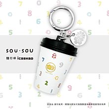 SOU SOU sousou 行動電源 現貨 10000mAh 雙向快充 可同時充三台 7-11 711 歷史價格詳細信息