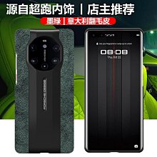 【現貨】mate60rs手機殼mate60芳綸纖維mate60rs保護殼 歷史價格詳細信息