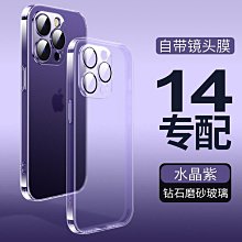 手機鏡頭自帶鏡頭膜透明電鍍磁吸適用蘋果15promax手機殼新款iPhone14plus奢華12pro全包鏡頭 歷史價格詳細信息