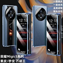 適用榮耀Magic4 4Pro魔術4攝像頭鏡片 手機後置玻璃相頭鏡面 鏡頭 歷史價格詳細信息