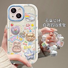 手機保護套蘋果手機殼 卡通手機殼  iPhone手機殼 適用 iPhone 15 14 11 12 13 Pro 防摔 手機保護套 手機保護殼-潮流前線 歷史價格詳細信息