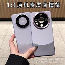適用mate 60 pro原廠膜50e pro出廠膜tp保護膜40 pet膜高清防指紋手機膜mate30pro非水凝膜 歷史價格詳細信息