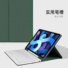 適用ipad10平板電腦鍵盤保護套2022pro11鍵盤套 air5皮套 歷史價格詳細信息
