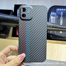 現貨手機殼手機保護套適用芳綸纖維蘋果全包iphone12pro碳纖維12promax精孔mini手機殼 價格比較,價格查詢,歷史價格詳細信息