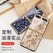 SAMSUNG Galaxy Z Flip6 全包360磁吸指環支架透明PC背蓋+矽膠軟邊框手機殼保護殼保護套 歷史價格詳細信息