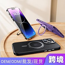 適用iPhone16PRO膚感透明磁吸手機殼蘋果14防摔XS馬卡龍硅膠護套 歷史價格詳細信息