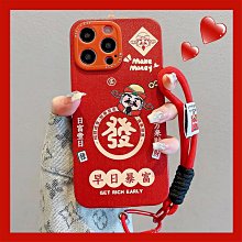 適用iPhone15Promax手機殼沙發貓咪蘋果14Pro創意插畫13可愛卡通12情侶小眾11個性XR/XS全包防摔硬 歷史價格詳細信息