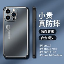 適用iPhone16pro金剛水凝膜自動修復蘋果16超薄隱形膜進口材料膜 玻璃保護貼/鏡頭保護貼/鋼化玻璃貼/螢幕保護貼/保護貼 歷史價格詳細信息