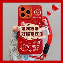 適用iPhone15Promax手機殼沙發貓咪蘋果14Pro創意插畫13可愛卡通12情侶小眾11個性XR/XS全包防摔硬 歷史價格詳細信息