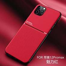 現貨適用12蘋5S電池8SE/6代7G/6Sp/7Plus/8P/X/XS/11promax/5C 歷史價格詳細信息