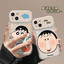 【現貨】高級感蘋果14promax手機殼 電鍍防指紋iPhone13/12全12pro男女11 歷史價格詳細信息