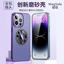 現貨 iPhone11ProMax 鏡頭保護貼 玻璃鏡頭貼 透明鏡頭貼 後鏡頭玻璃貼 防爆膜鏡頭貼 三眼鏡頭貼 歷史價格詳細信息