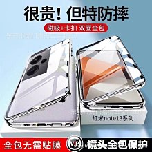 現貨手機殼手機保護套黑色手繪小熊適用iPhone14promax蘋果13手機殼11新款12卡通plus透 歷史價格詳細信息