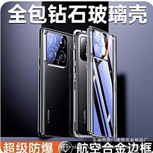 [現貨]【雙面玻璃】realme 11 prorealme 11pro+真我11手機殼5G防摔金 歷史價格詳細信息