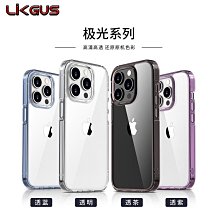 現貨 iPhone16系列 手機殼背板【SOLiDE索力得】天使衣裳 多變磁吸背板（搭配天使水晶展示 不附手機殼） 歷史價格詳細信息