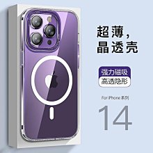 現貨 透明磁吸 電容 觸控筆【Momax摩米士】Mag Link ipad 雙充主動式電容觸控筆 可支援磁吸充電 歷史價格詳細信息