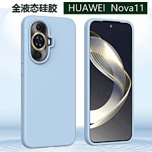 適用 華為nova10 nova10pro NOVA10SE鏡片手機後置攝像頭鏡面玻璃 歷史價格詳細信息