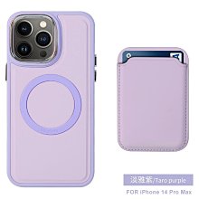 蘋果手機殼 適用iphone15promax膚感磨砂磁吸手機殼蘋果14潮牌硅膠防摔保護套手機殼 防摔殼 保護殼 磁吸殼 歷史價格詳細信息