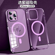 適用iPhone16pro金剛水凝膜自動修復蘋果16超薄隱形膜進口材料膜 玻璃保護貼/鏡頭保護貼/鋼化玻璃貼/螢幕保護貼/保護貼 歷史價格詳細信息