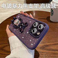 適用iPhone15電鍍CD紋漏標手機殼蘋果13Pro自帶鏡頭膜全包保護套X 保護殼 軟殼透明殼 手機保護套 空壓殼 手機套 歷史價格詳細信息