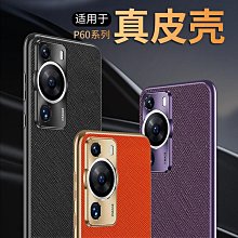 適用80手機殼萬磁王雙面玻璃70/60金屬磁吸100pro/90新款 歷史價格詳細信息