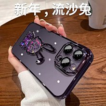 適用iPhone14透明手機殼 蘋果13ProMax指環支架防摔軟殼XR保護套 歷史價格詳細信息