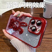 漸變閃粉 手機殼 適用 iPhone 14 13 12 11 防摔殼 Pro max i12 i13 保護殼 蘋果 歷史價格詳細信息