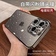 星空閃粉 繁星磁吸支架 防摔手機殼 適用 蘋果 iPhone 16 15 14 13 12 11 Pro Max 保護殼 防摔 手機保護套 手機保護殼-潮流前線 歷史價格詳細信息