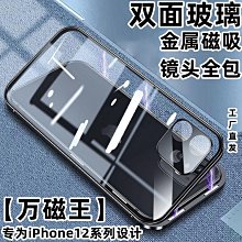 【面交王】萬用吸盤支架 PDA支架 適用擋風玻璃車用支架 吸盤式不沾黏 Caf-037 歷史價格詳細信息