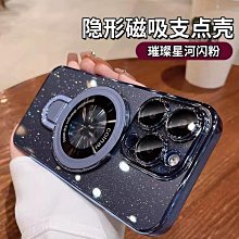 【星空貝殼吸磁錶】2019新款滿天星手錶鑲鑽時尚潮流氣質防水簡約手錶 歷史價格詳細信息