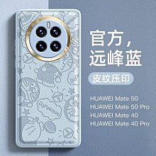 適用叮當郎P1 P3豪華版P5 P8 P8pro教輔郎M11學習機平板電腦電池【滿300出貨】 歷史價格詳細信息