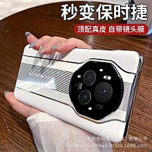 適用magic5手機保護殼magic5pro的新款磨砂玻璃保護套鏡頭全包防摔高級感por超薄散熱男女款外殼雲 歷史價格詳細信息