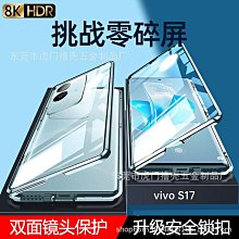 [現貨]【雙面玻璃】realme 11 prorealme 11pro+真我11手機殼5G防摔金 歷史價格詳細信息