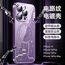 【PC全包電鍍殼】三星 Galaxy Fit2 SM-R220 1.1吋 保護殼 保護套 防塵 防撞 防摔 保護螢幕 歷史價格詳細信息