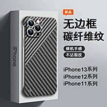 蘋果手機殼 適用超薄無邊框iPhone14promax手機殼磨砂自帶鏡頭膜蘋果13保護套手機皮套 保護套 保護殼 歷史價格詳細信息