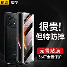 [現貨]雙面保護殼適用華為p30pro全皮手機殼p30透明金屬磁吸保護 歷史價格詳細信息