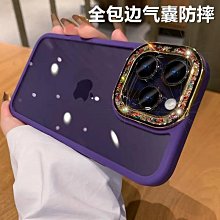 適用iPhone14透明手機殼 蘋果13ProMax指環支架防摔軟殼XR保護套 歷史價格詳細信息