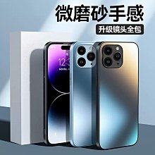 手機鏡頭適用iPhone15手機殼新款Magsafe磁吸蘋果14promax磨砂玻璃黑色13Pro鏡頭全包防摔 歷史價格詳細信息