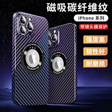 碳纖維 磁吸衛生紙盒  車用衛生紙盒 面紙盒 汽車用品 汽車收納 歷史價格詳細信息