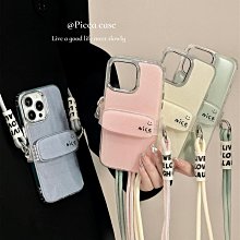 【現貨】斜挎手機繩斜挎手機繩 手機殼掛繩 結實掛脖繩 電話掛繩 手機鏈 手機掛繩 掛繩 手機吊繩 手機繩 吊繩 背帶 歷史價格詳細信息