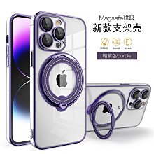 15殼+支架現貨??復古簡約文青純色 iphone手機殼 7 8 X XR 11 12 13 14悠選屋 防摔 手機保護套 手機保護殼【雅雅百貨館】 歷史價格詳細信息