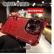 適用蘋果15閃電磁吸充電手機殼iPhone14 13 12ProMax流光保護套 手機殼 手機保護套 保護殼 空壓殼 防摔殼 歷史價格詳細信息